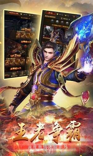 打金魔龙传说