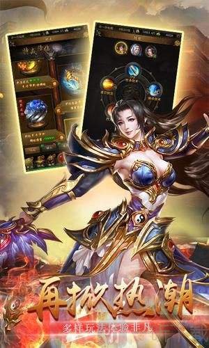 打金魔龙传说