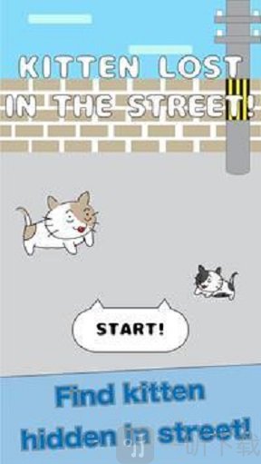 小猫迷路逃脱