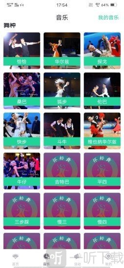 黑舞者