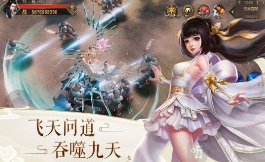 大千游仙传