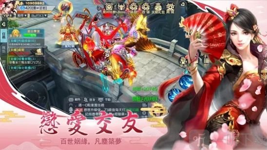 九幽凡尘劫