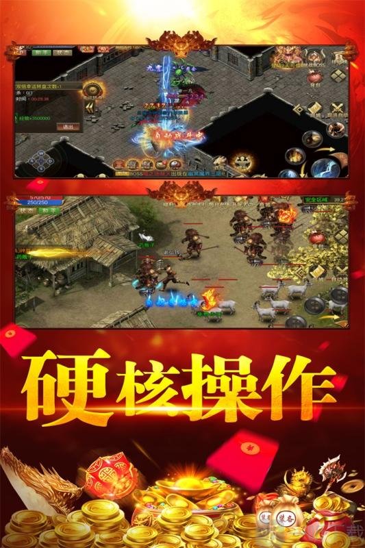 刀空复古传奇
