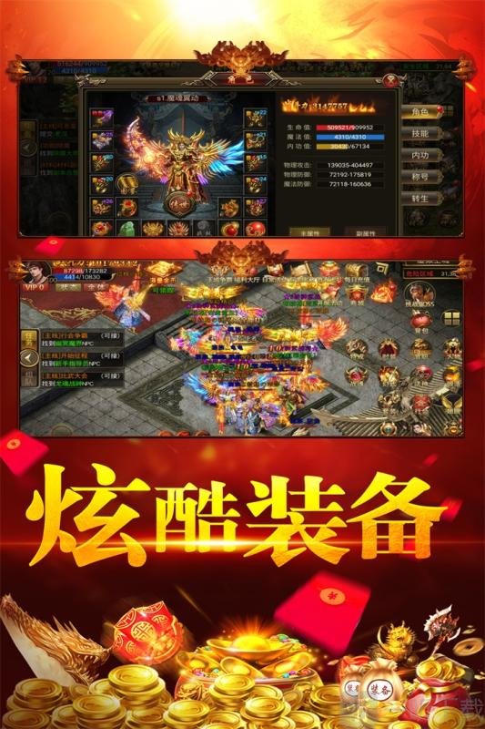 刀空复古传奇