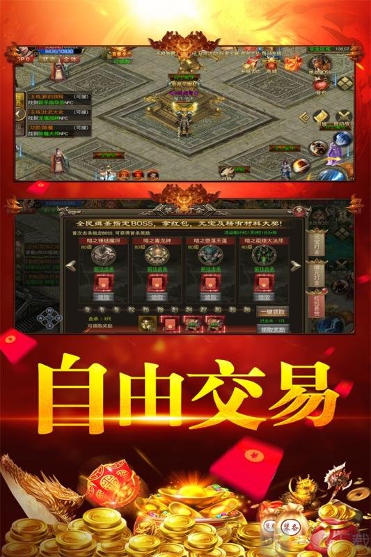 刀空复古传奇