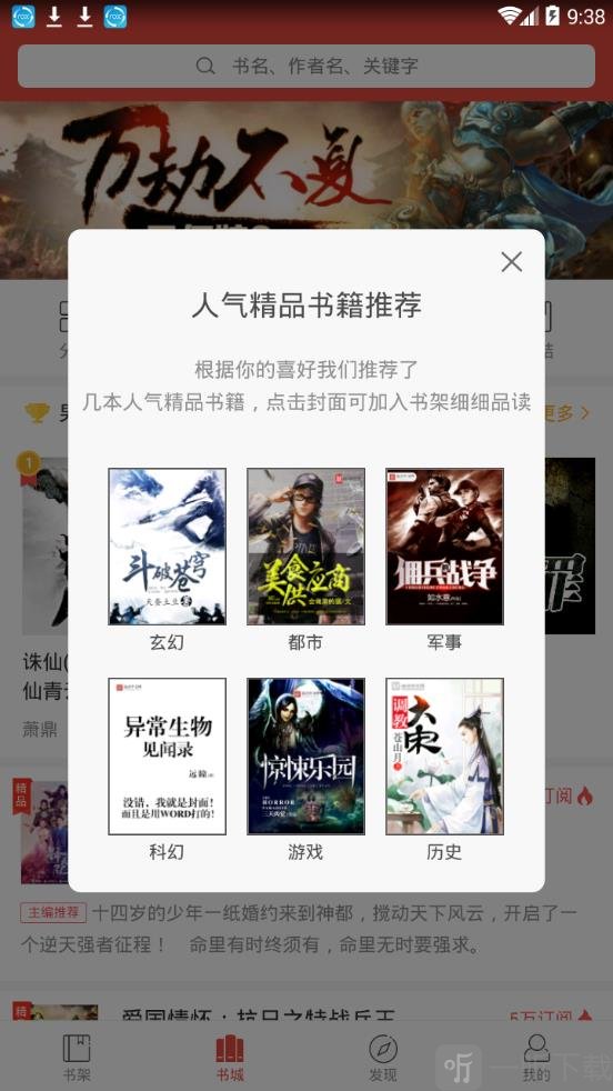 燃点小说