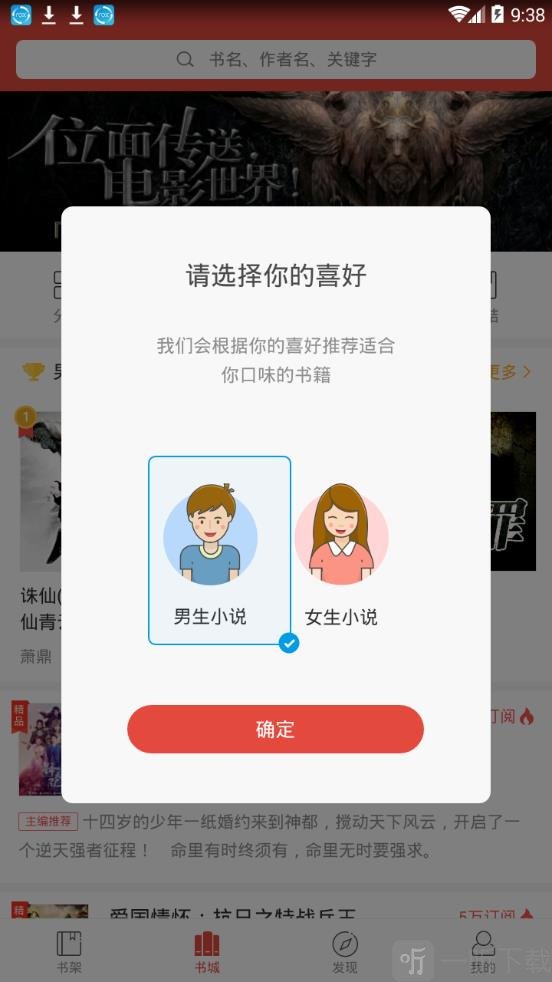 燃点小说