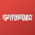 学府网校