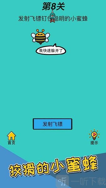 脑洞贼大