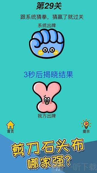 脑洞贼大