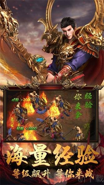 无法大陆传奇