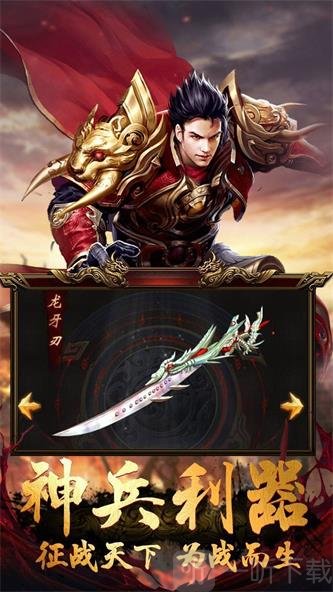 无法大陆传奇