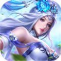 无悔剑仙