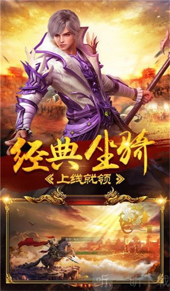 仿月光传奇