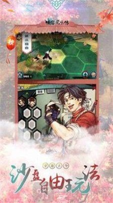武侠风云之魔尊再临