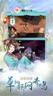 武侠风云之魔尊再临