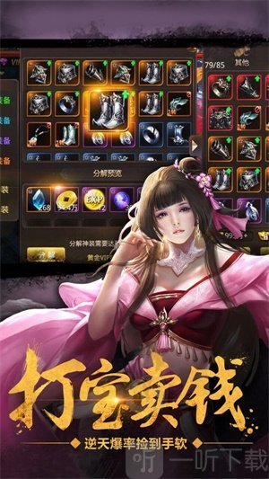 仙剑九八