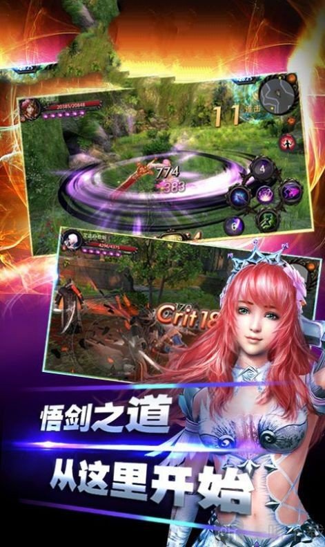 女皇大陆