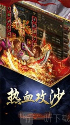 霸刀盛世