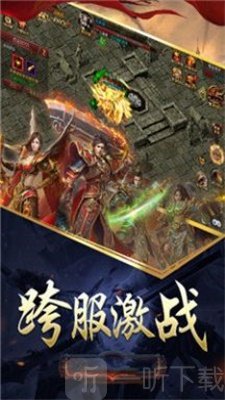 霸刀盛世