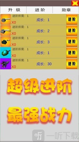 炮火阵地