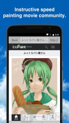 爱笔思画最新版