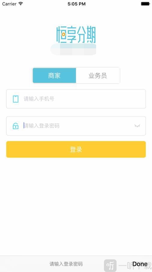 恒享分期
