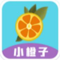 小橙子
