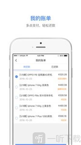 桔子白条