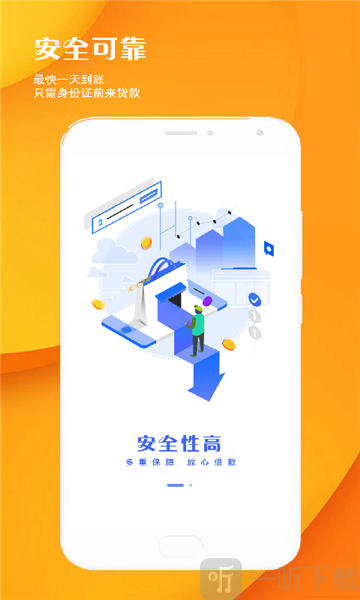太极贷