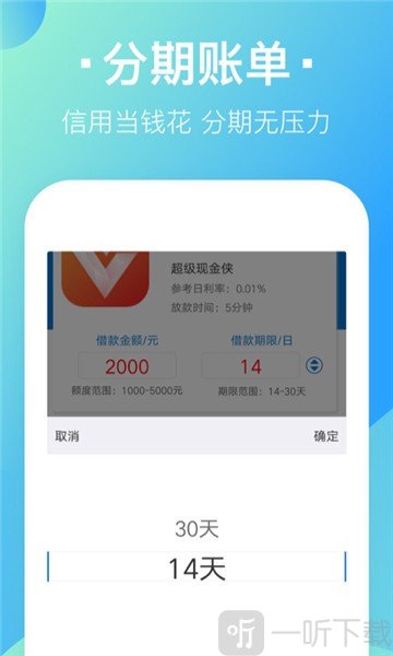 老刘有钱
