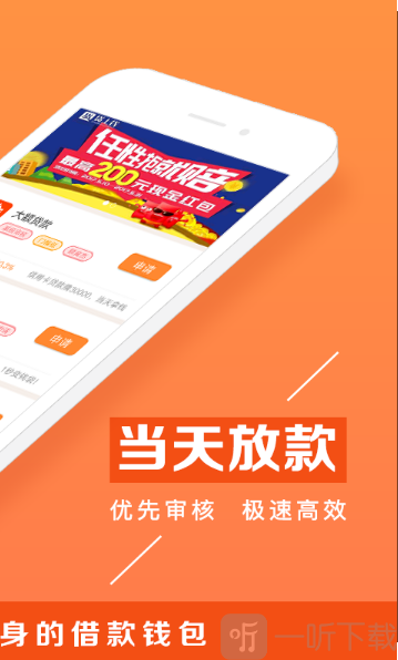 赢富万卡