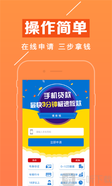 赢富万卡