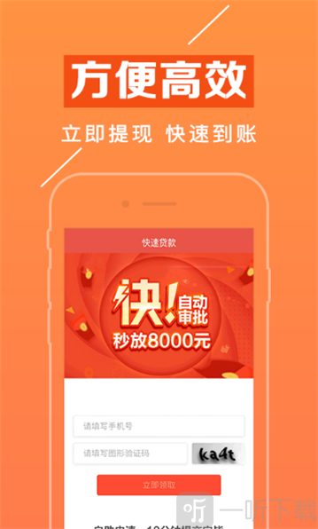 赢富万卡