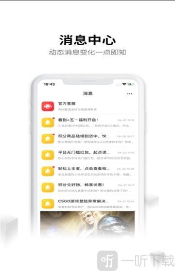 借号大师