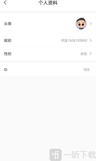 芒果中文