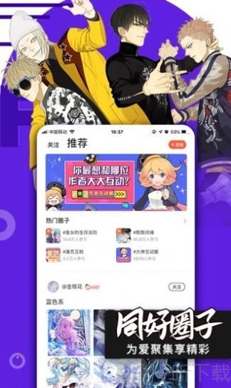 风灵动漫
