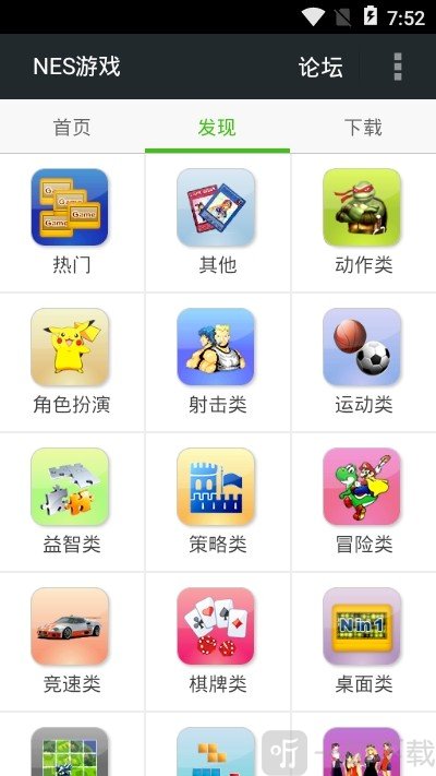 FCNES游戏盒子