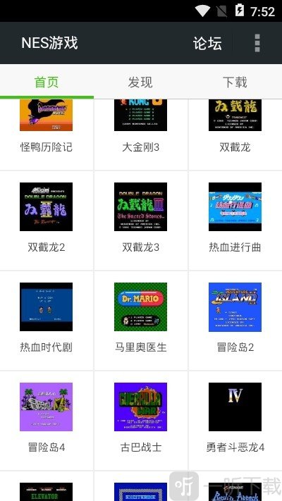 FCNES游戏盒子