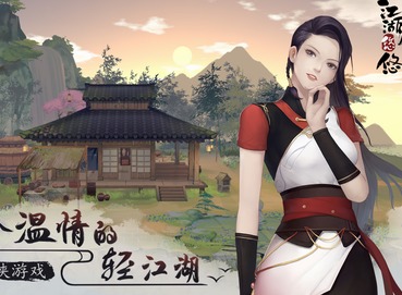 江湖悠悠第二章第四关怎么打boss 烈阳招架武学获取方法