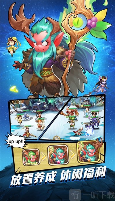魔心大陆