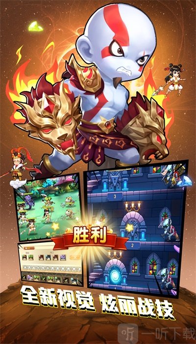 魔心大陆
