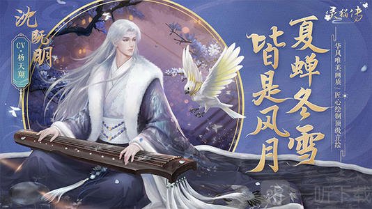 靈貓傳怎么賺金幣 高效賺金幣技巧分享