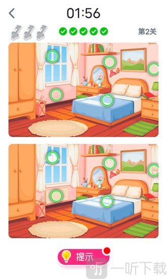 快来找找看