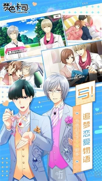 节奏卡司最新版