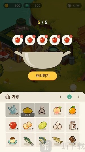 青蛙村庄