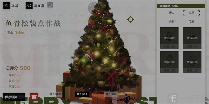 战双帕弥什圣诞关卡怎么过 圣诞关卡攻略