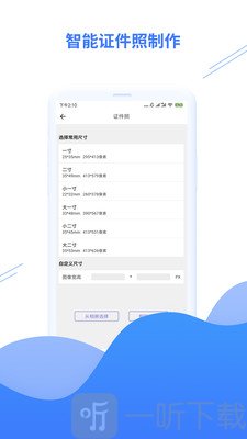 智能照片修复