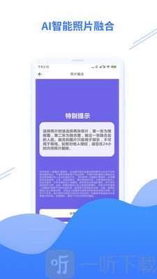 智能照片修复