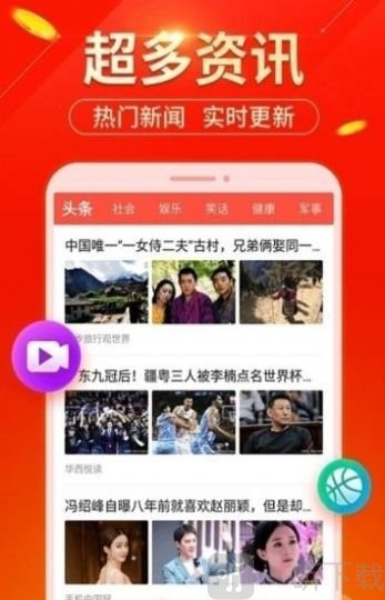 2333乐园安卓版